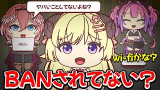 【手描き】ヴィヴィのドッキリにまさかの共鳴してしまうわためｗ【ホロライブ/綺々羅々ヴィヴィ/鷹嶺ルイ/角巻わため】