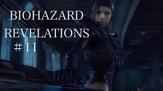 【PS4】チカモリが BIOHAZARD REVELATIONSをプレイ / 11