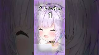 ホロメンの可愛いくしゃみ集【ホロライブ切り抜き/ホロライブ 】#shorts