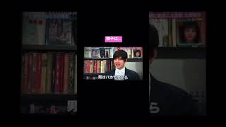 大原櫻子を語る城田優