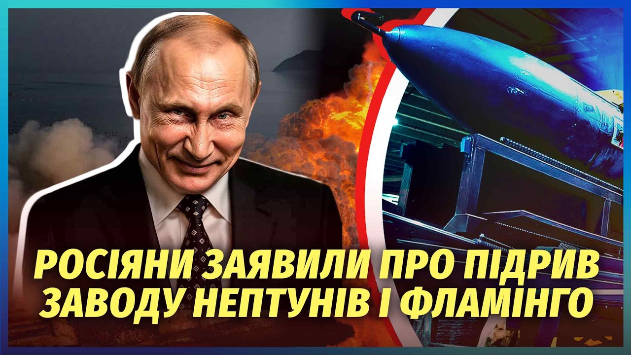 🔥ЕКСТРЕНО З КИЄВА! УДАР ПО ЗАВОДУ БАЛІСТИКИ ЗСУ. Ракета РФ знесла ТОРГОВИЙ Ц