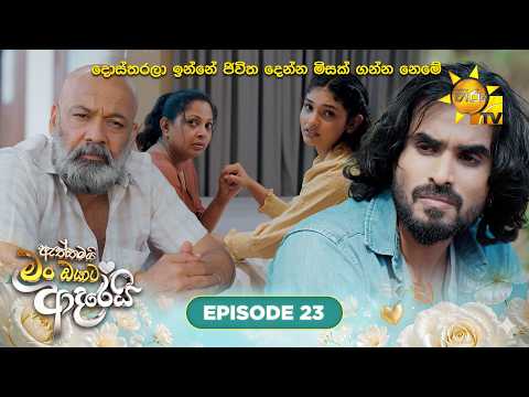 Hiru TV