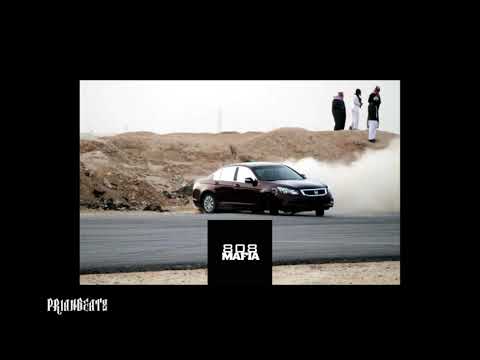 Haroutonthetrack x 808 Mafia Type Beat (Prod. PRianbeats)