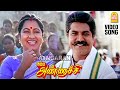 Vaararu Vaararu Annachi HD Video Song வராரு வராரு அண்ணாச்சி Na