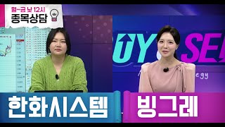 바이앤셀135회(260210)