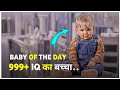 BABY DAY OUT Movie Explain Movie Explained In Hindi Movie Melody