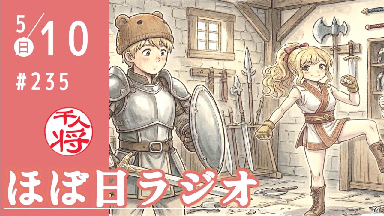 YouTubeサムネイル