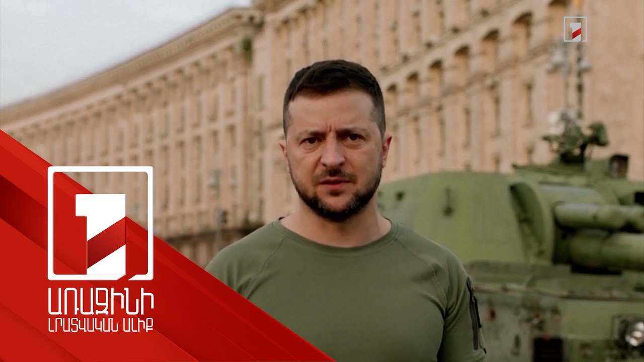 Ղրիմը կվերադարձնենք ցանկացած միջոցով. Զելենսկի