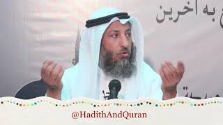 ما حكم زيارة القبور أول يوم العيد كل سنة - الشيخ عثمان الخميس - مقاطع مختصرة مهمة مفيدة