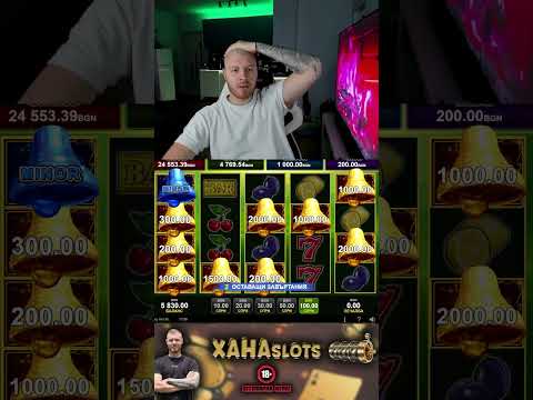 ПРЪСНАХ КАМБАНИТЕ / XaHa Slots / #slot #casino #jackpot