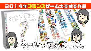 プレイ動画