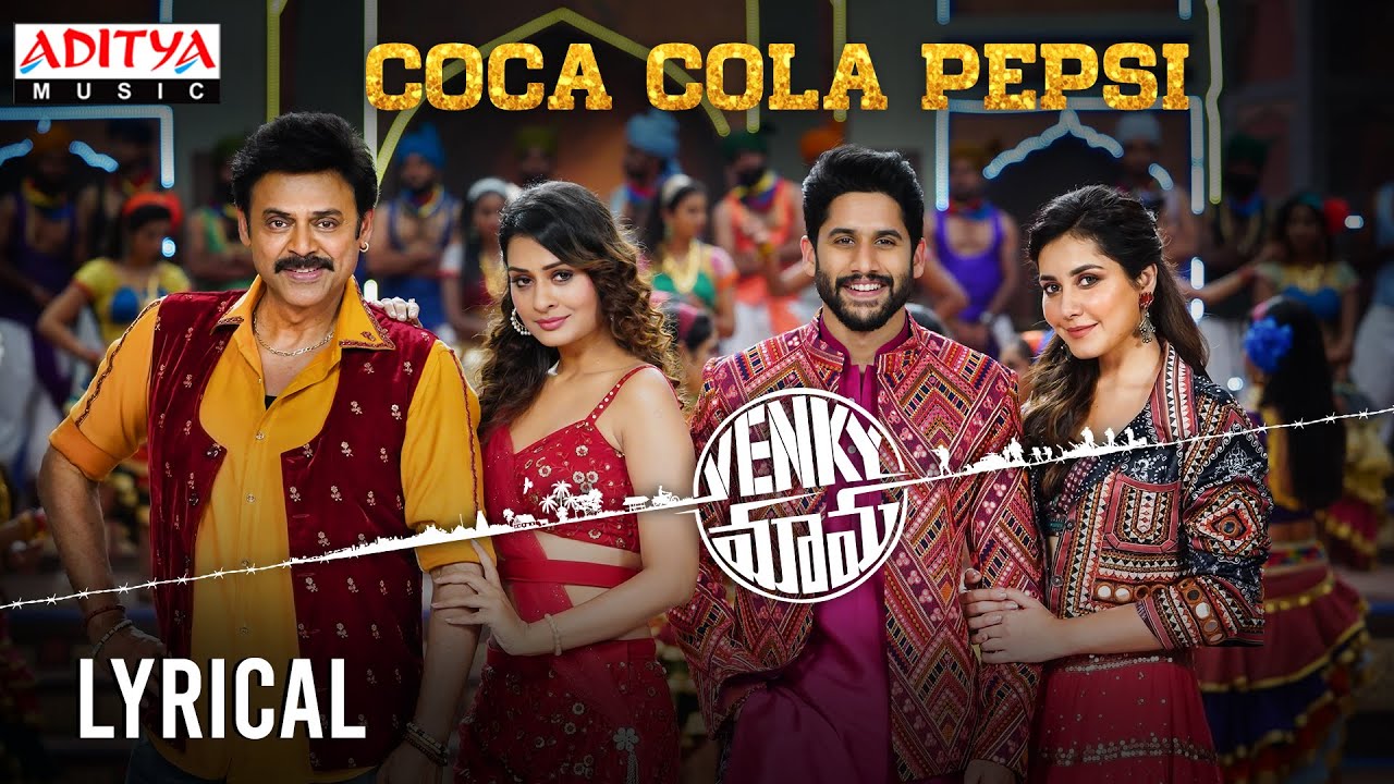 Coca Cola Pepsi Lyrics  | Venky Mama | Naga Chaitanya | Aditi Bhavaraju | S.Thaman
