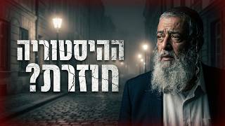 יהודים לכו הביתה לפני ש....  הרב רוני בוסי יצ"ו (הרב רוני בוסי) - התמונה מוצגת ישירות מתוך אתר האינטרנט יוטיוב. זכויות היוצרים בתמונה שייכות ליוצרה. קישור קרדיט למקור התוכן נמצא בתוך דף הסרטון