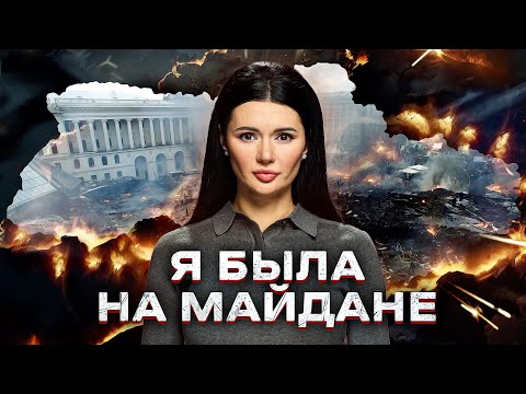 ЧЕМ ЗАКОНЧИТСЯ ВОЙНА В УКРАИНЕ? МАЙДАН 10 ЛЕТ СПУСТЯ | #ВзглядПанченко