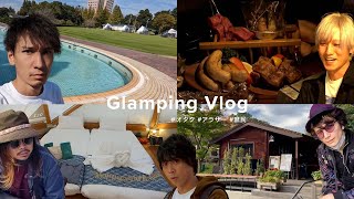 どれだけオシャなグランピングしても根がオタク