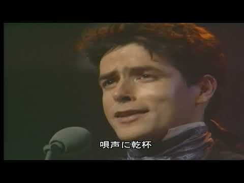 Drink With Me lyrics by Les Misérables International Cast
