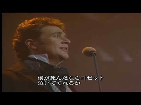 Scene from Drink With Me track by Les Misérables International Cast