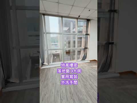 Charm Centre Youtube Video