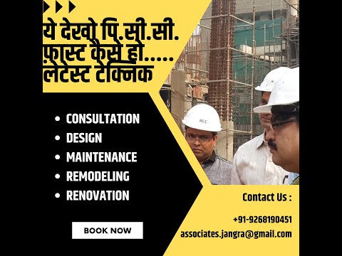 Structural Engineering Consultancy Service