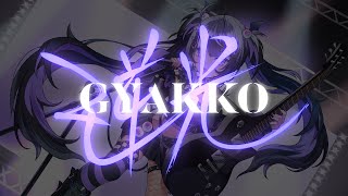 Cover art for Backlight (cover)