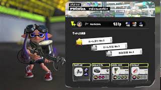 【スプラトゥーン3】数年ぶりにスプラトゥーンしてみる配信