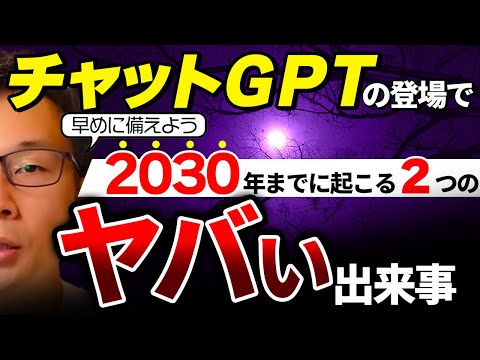 eBay の広告は消滅する – それは 2024 年に変わる