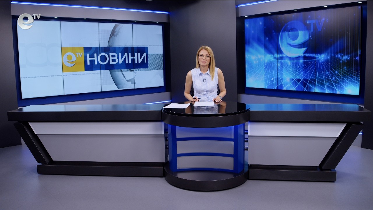 Новини 05 06 2026
