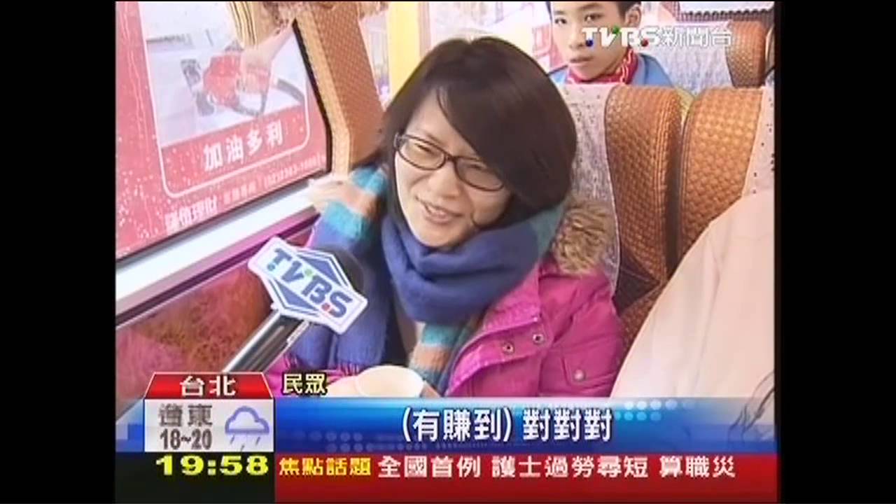 人潮減少 小鴨直達車免費搭衝人氣