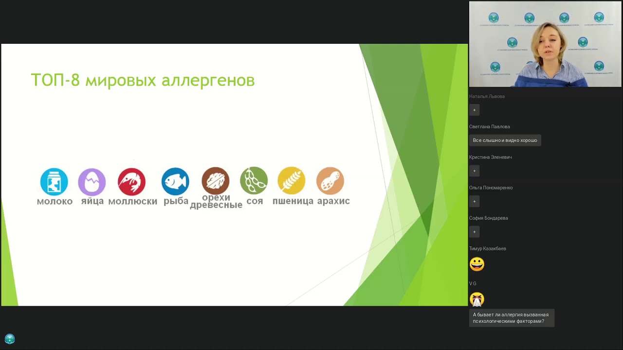 Как привлечь в санаторий новых туристов? Простые решения для работы с гостями-аллергиками.