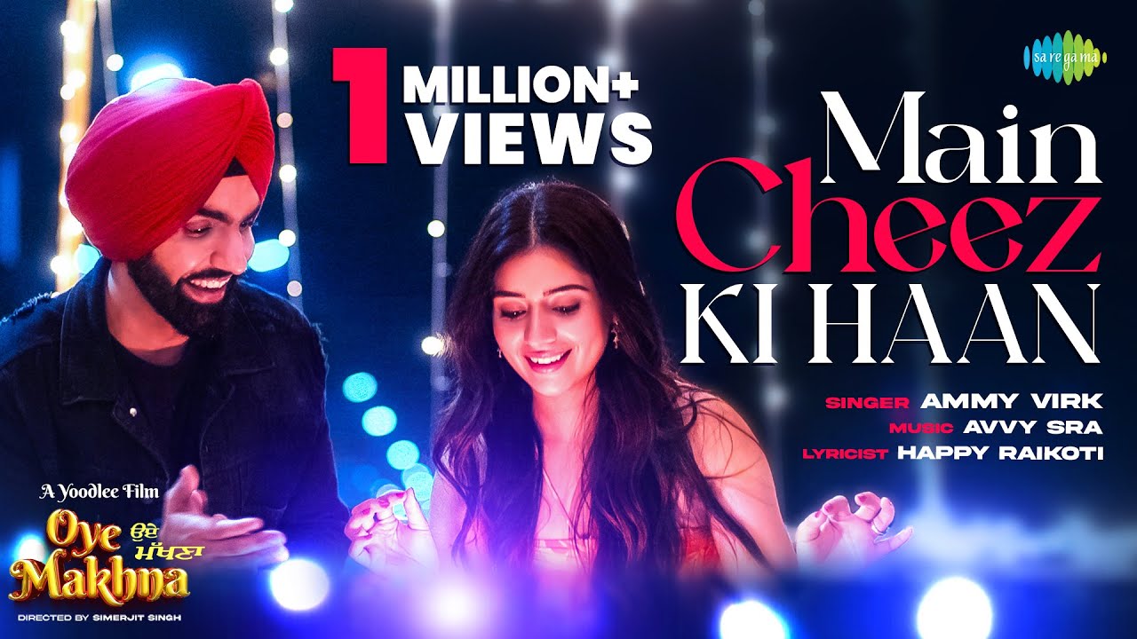 Main Cheez Ki Haan song lyrics in Hindi , Ammy Virk best 2022 Main Cheez Ki Haan song lyrics in Hindi – Ammy Virk best 2022