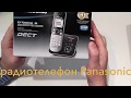 PANASONIC KX-TG6821UAB - видео