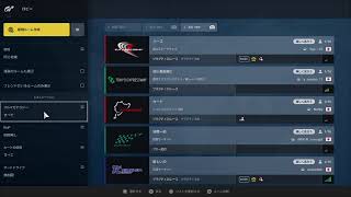 【GT SPORT】るふぁ ※声なし