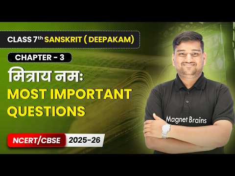 Deepakam दीपकम् Book Overview Class 7 Sanskrit CBSE 2025 26