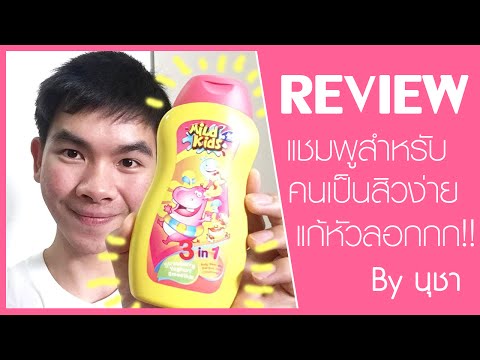 แผลเปื่อยเรื้อรังของแปรง Reosorbilakt และโรคสะเก็ดเงิน