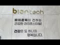 Clip 1