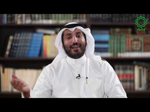 الفرزدق: شاعر النقائض وفخر بني تميم