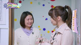 [風向Special 特別企劃] 公幼倍增 臺中市幸福生養進行式！