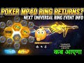 NEXT UNIVERSAL TOKEN RING FREE FIRE NEW EVENT POKER MP40 GUN SKIN JULY 2026 MONTH RING KAB AAYEGA FF