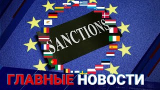 Выпуск от 28.08.2023