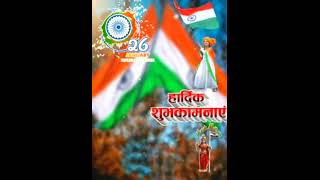 Download lagu 26January ki hardik shubhkamnaen ❤️ #new video #story #whatsapp #op #Republic Day @smjigameryt7835 mp3