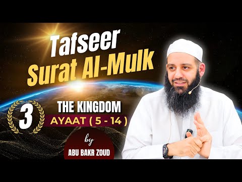Tafseer Surat Al-Mulk (The Kingdom) | ayaat 5-14 | Part 3/5 | Abu Bakr Zoud