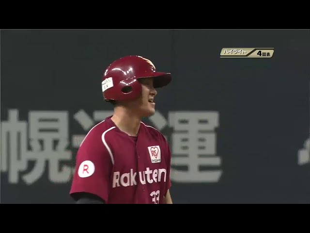 9/3 ファイターズ対イーグルス ハイライト