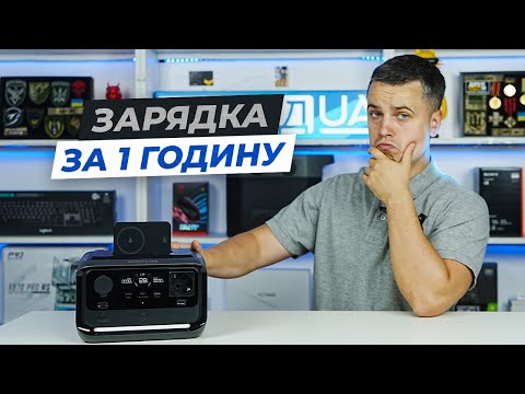 Видео