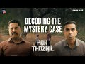 Sarathkumar Vs Ashok Selvan Por Thozhil Movie Scene Sony LIV Applause Entertainment