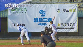[實況] 超級王牌棒球隊 EP6