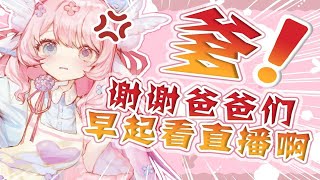 打赌？叫爹？V区叫父是吧！