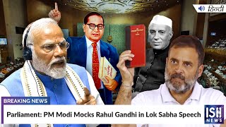 Parliament: PM Modi Mocks Rahul Gandhi in Lok Sabha Speech