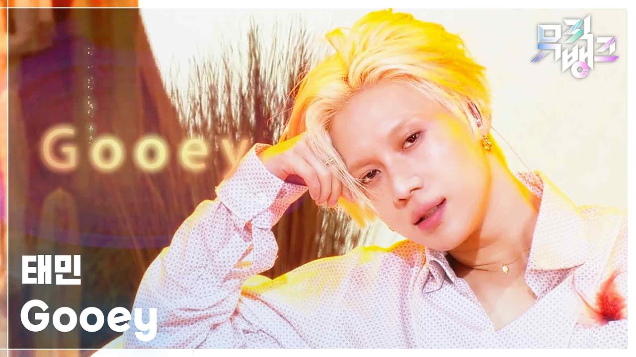 TAEMIN / Gooey