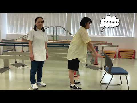 看護学科 解説：立ち上がりテスト