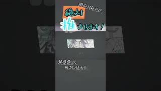 【現高校生】がジェヘナ/Wotaku 歌ってみた!#歌ってみた #ジェヘナ#shorts #新人歌い手 #Wotaku#cover #ねこみー